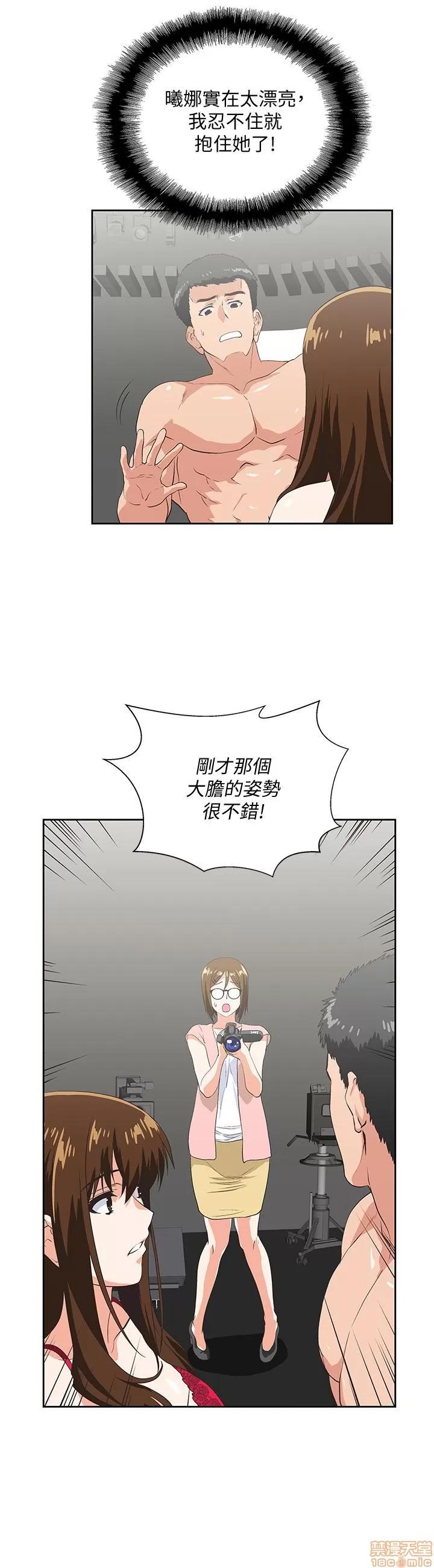 女上男下 女上男下 51-60 第164页