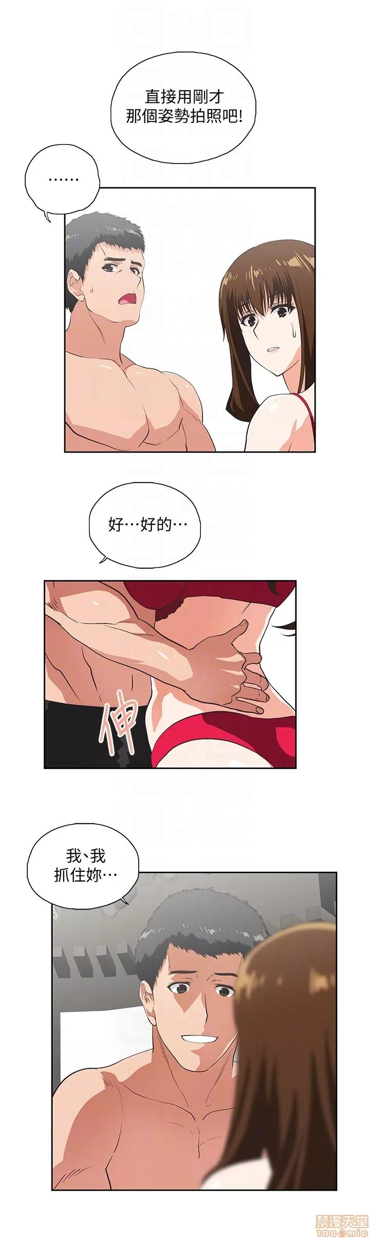 女上男下 女上男下 51-60 第165页