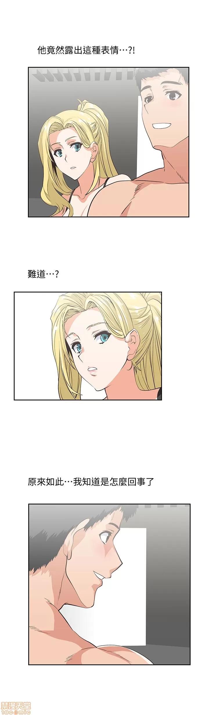 女上男下 女上男下 51-60 第167页