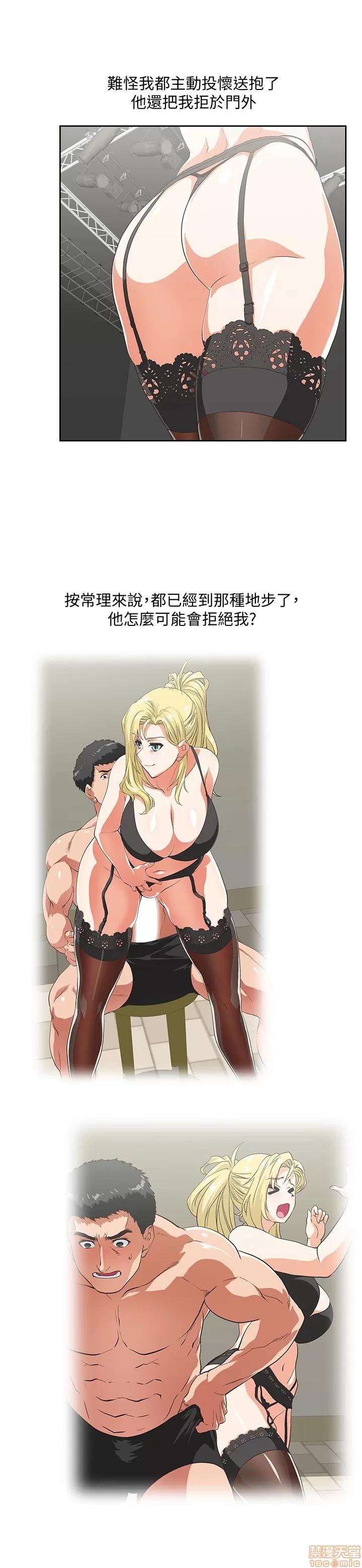 女上男下 女上男下 51-60 第168页