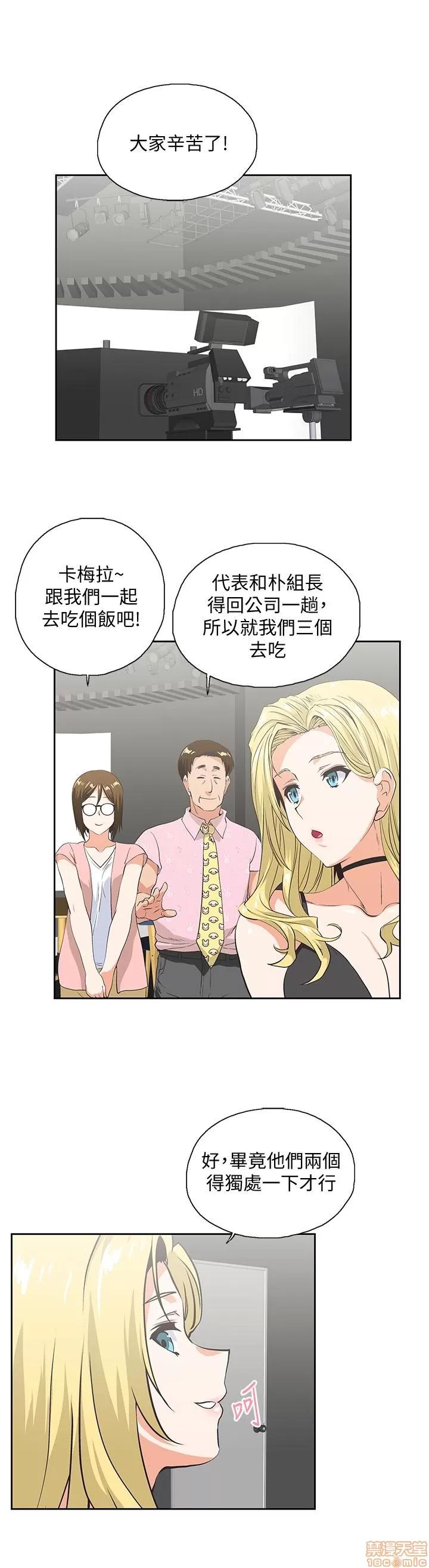 女上男下 女上男下 51-60 第170页