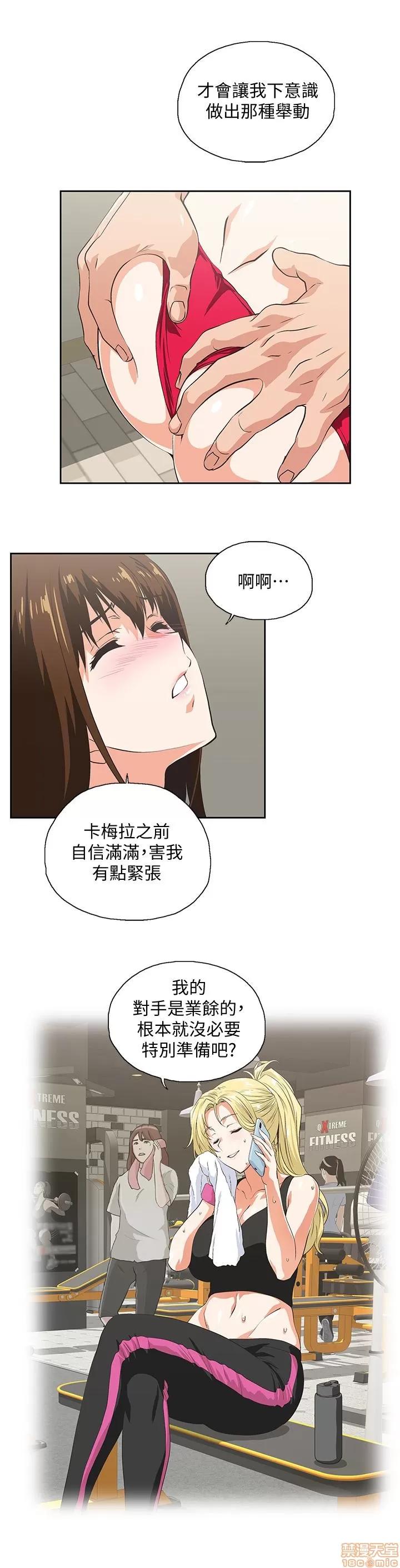 女上男下 女上男下 51-60 第174页
