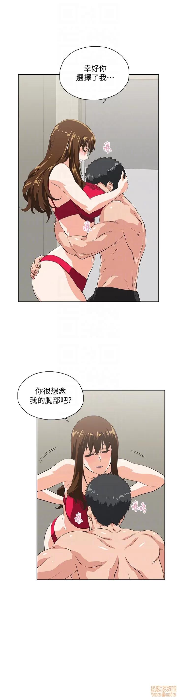 女上男下 女上男下 51-60 第175页