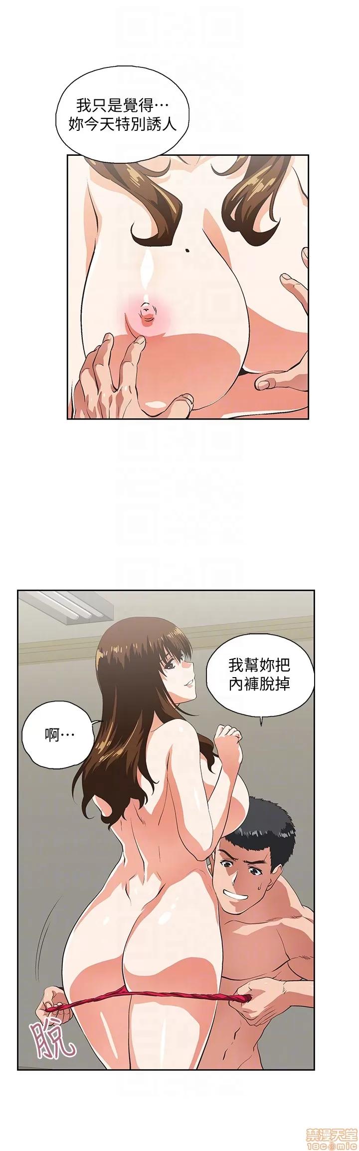 女上男下 女上男下 51-60 第177页