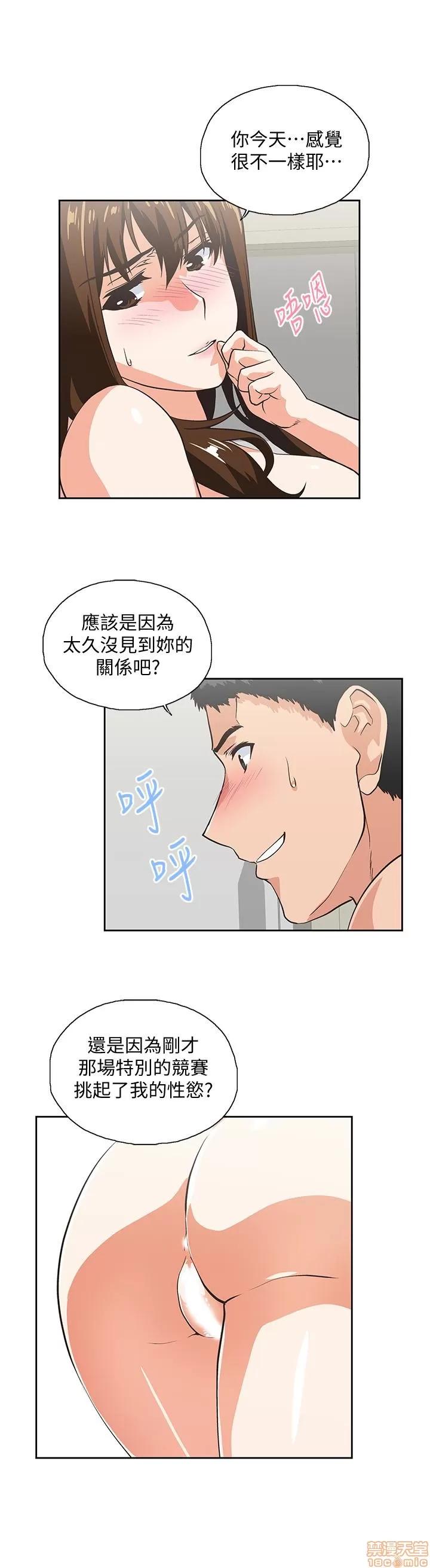 女上男下 女上男下 51-60 第178页