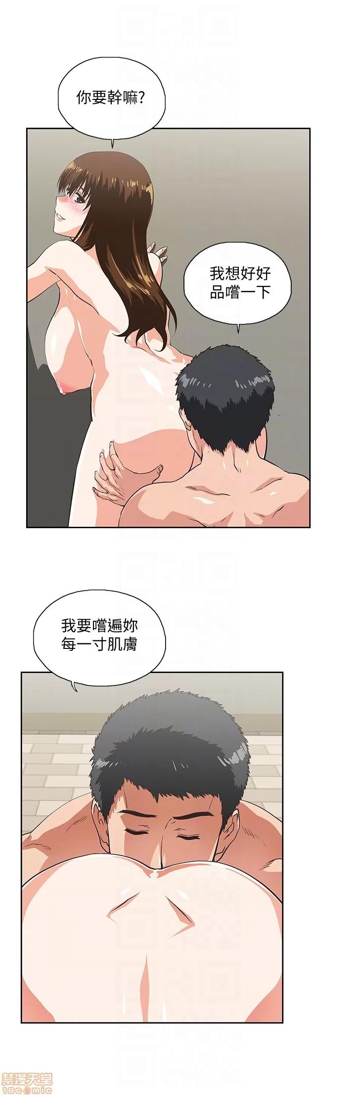 女上男下 女上男下 51-60 第179页