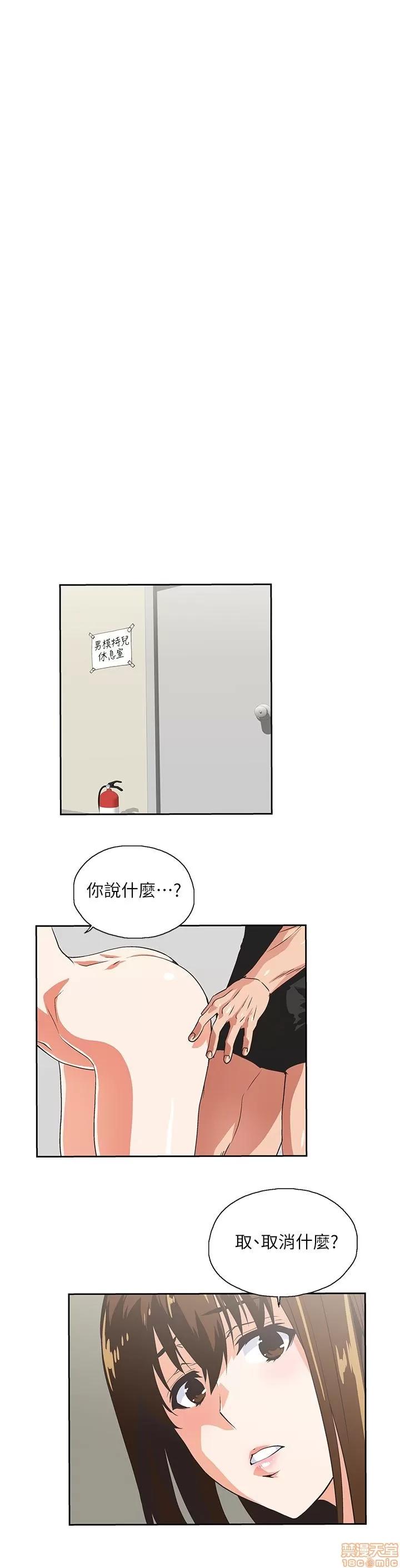 女上男下 女上男下 51-60 第192页