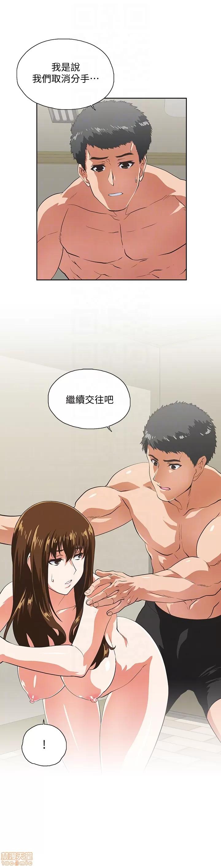 女上男下 女上男下 51-60 第193页
