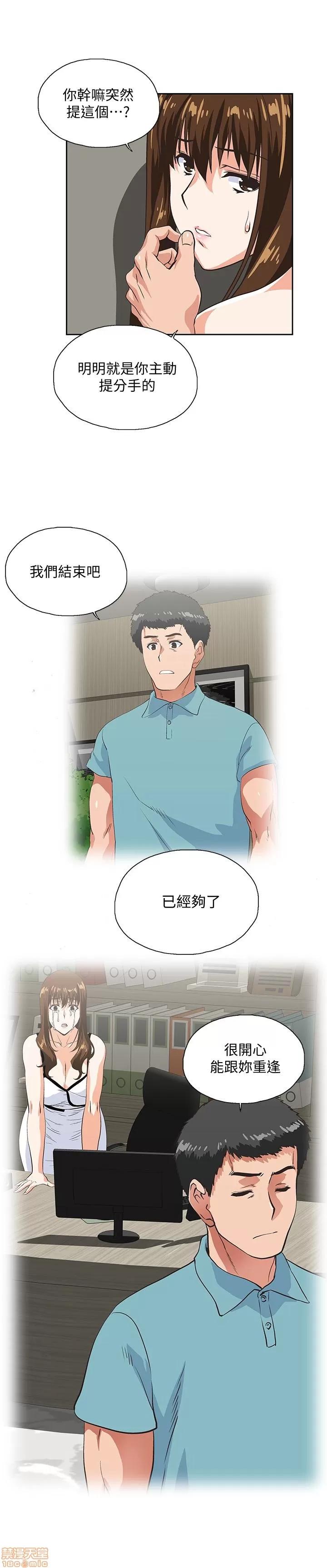 女上男下 女上男下 51-60 第194页