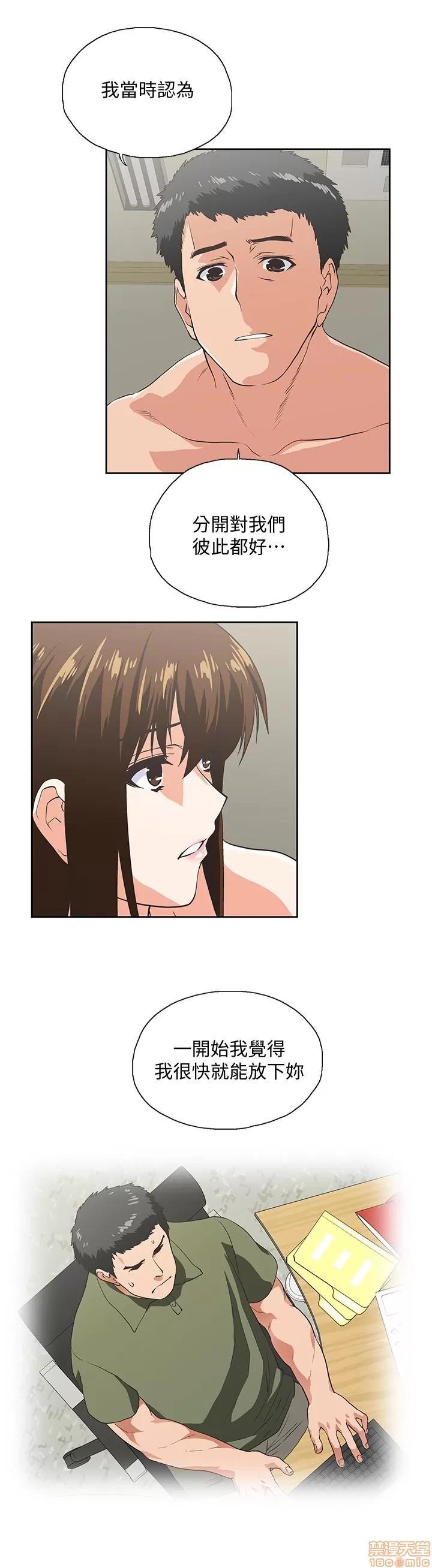 女上男下 女上男下 51-60 第195页