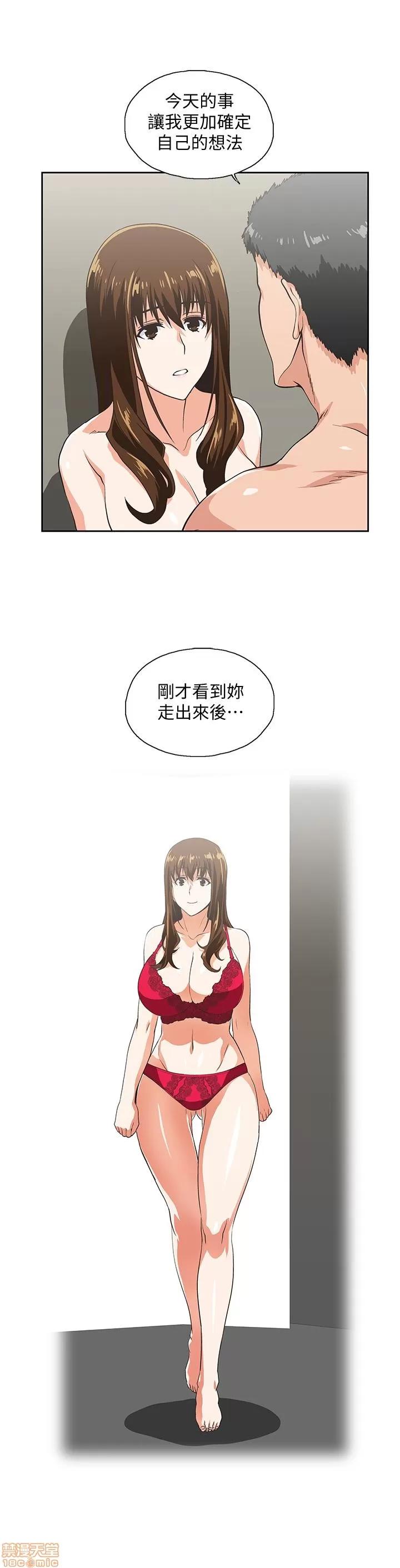 女上男下 女上男下 51-60 第198页