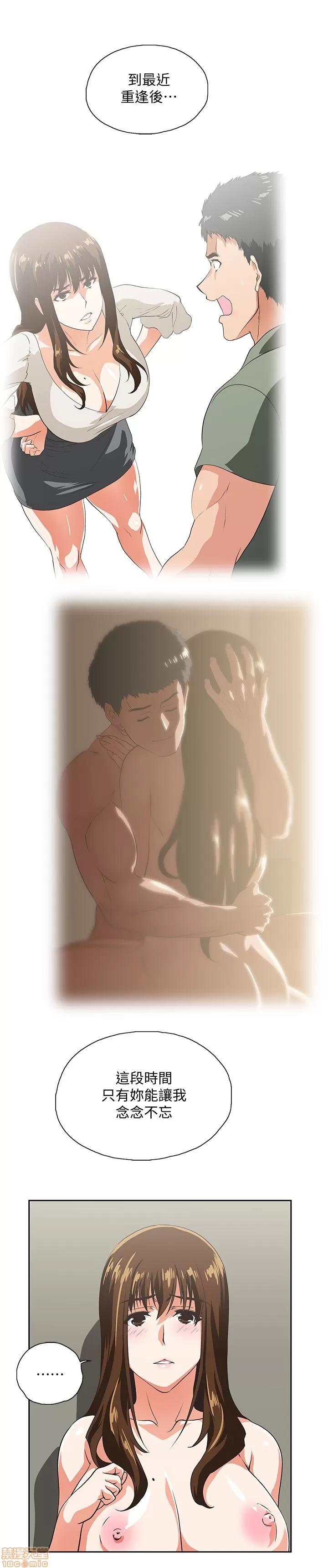 女上男下 女上男下 51-60 第201页