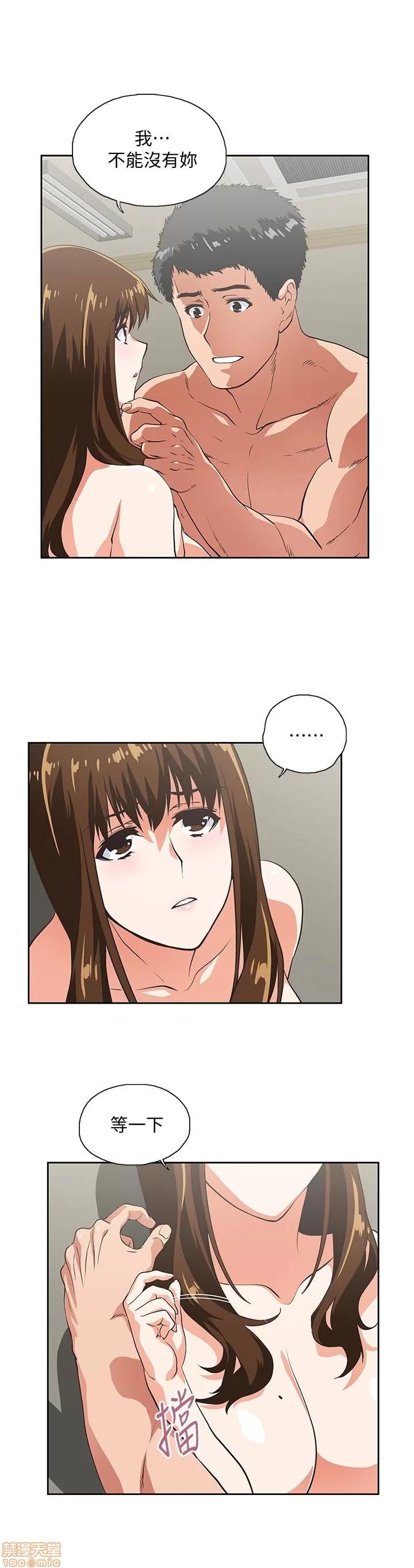 女上男下 女上男下 51-60 第202页