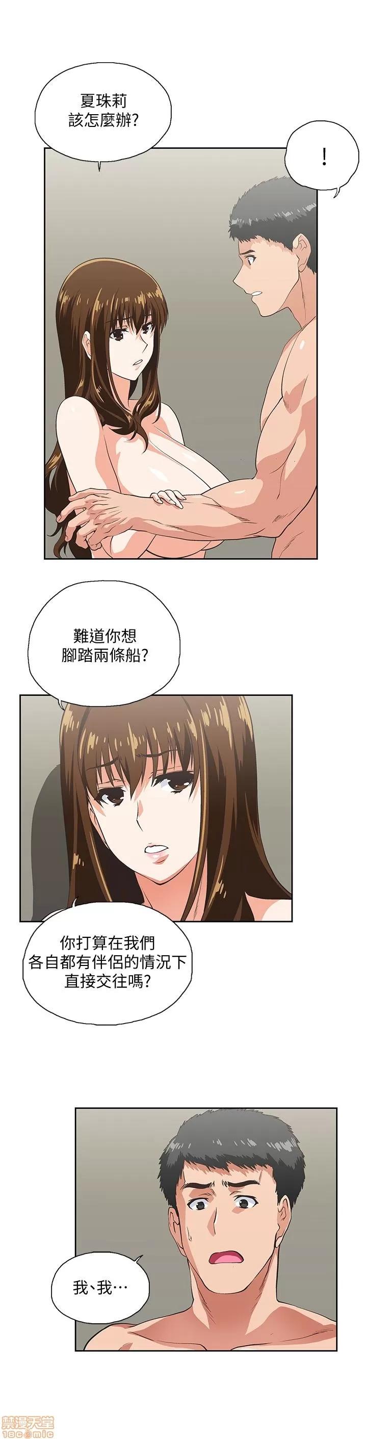 女上男下 女上男下 51-60 第203页