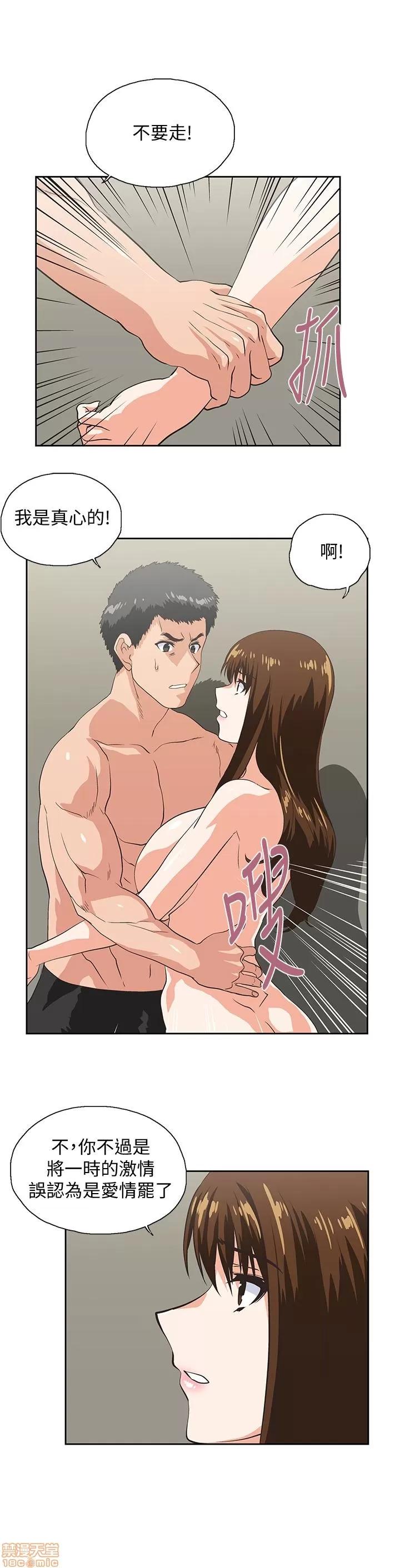 女上男下 女上男下 51-60 第205页