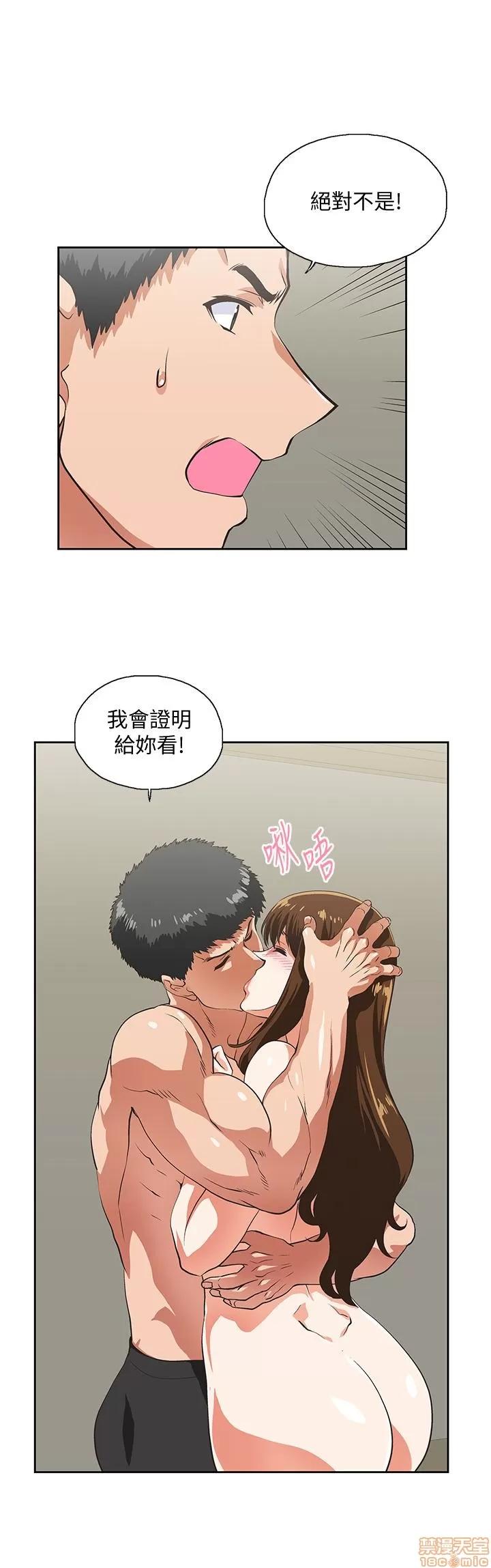 女上男下 女上男下 51-60 第206页