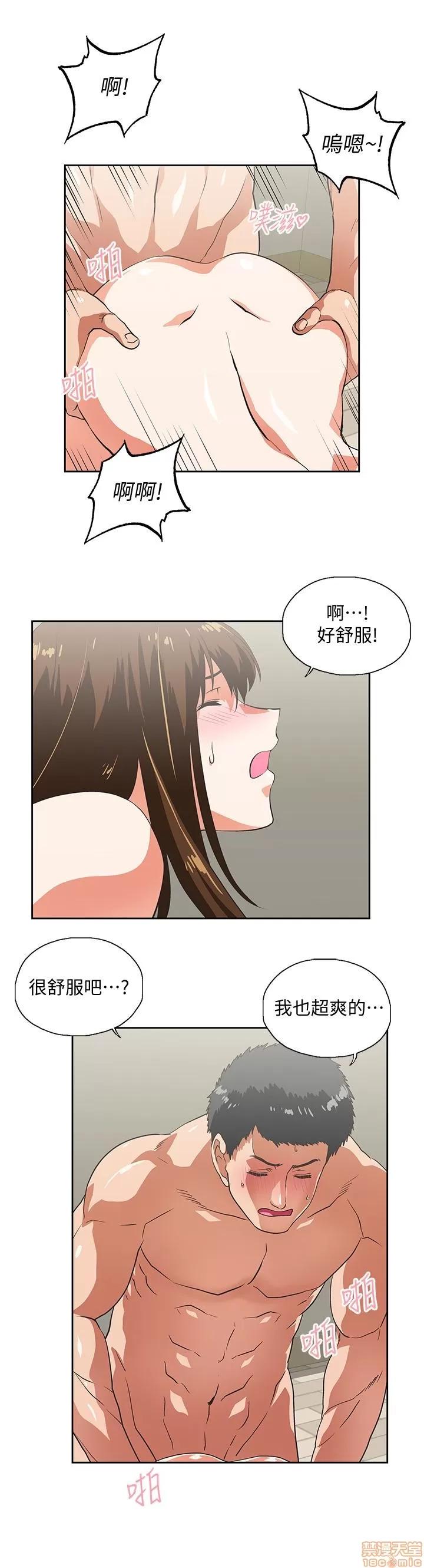 女上男下 女上男下 51-60 第209页