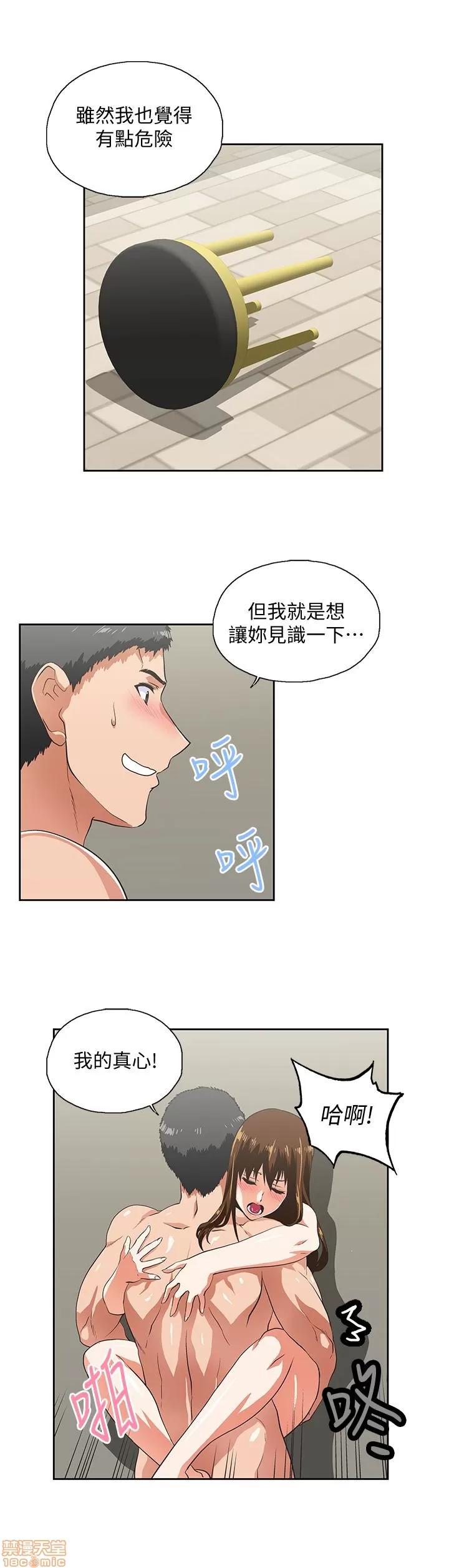女上男下 女上男下 51-60 第213页
