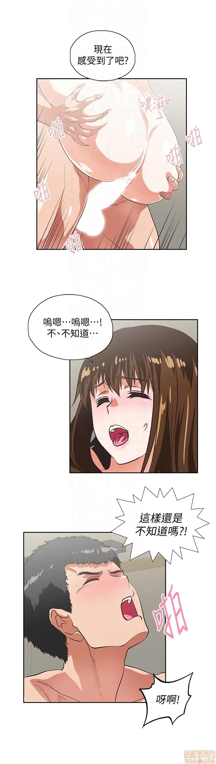女上男下 女上男下 51-60 第214页