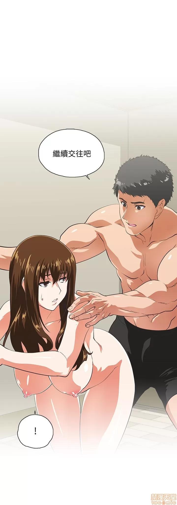 女上男下 女上男下 51-60 第216页