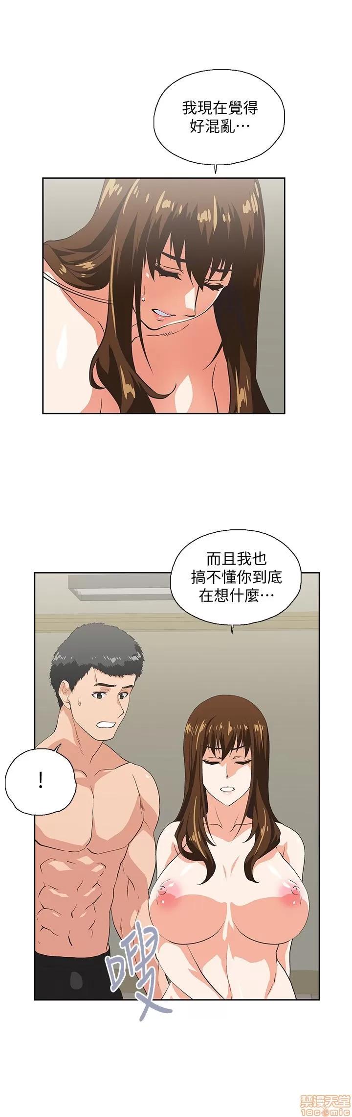 女上男下 女上男下 51-60 第218页