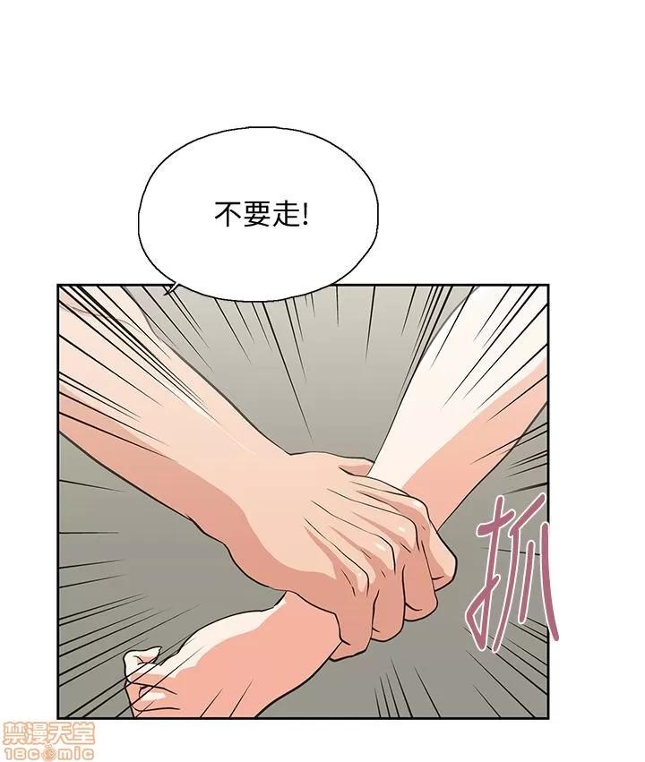 女上男下 女上男下 51-60 第219页