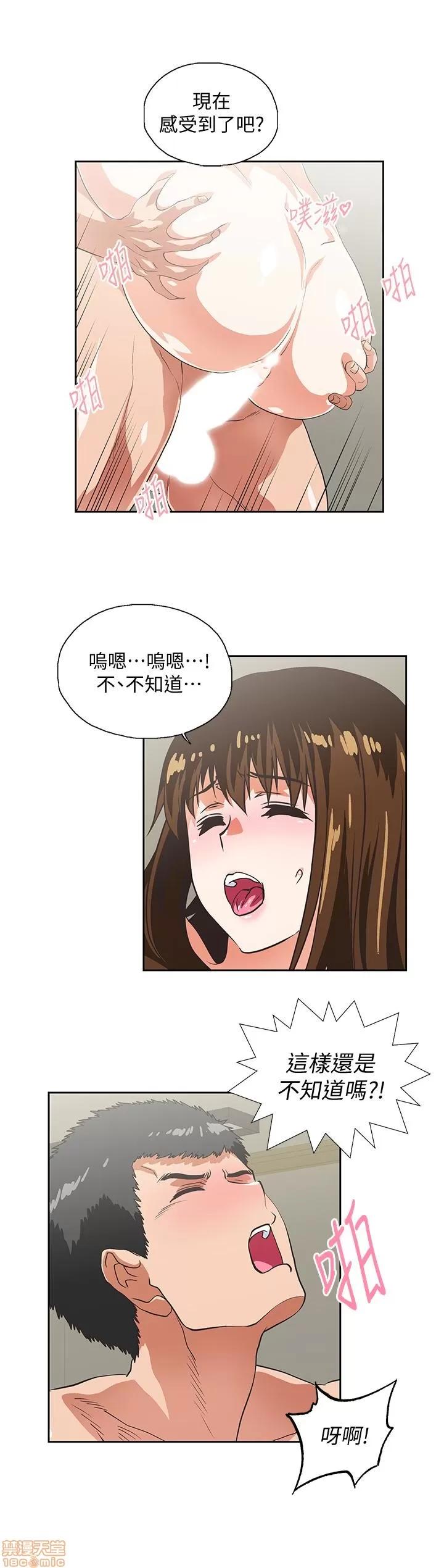 女上男下 女上男下 51-60 第223页
