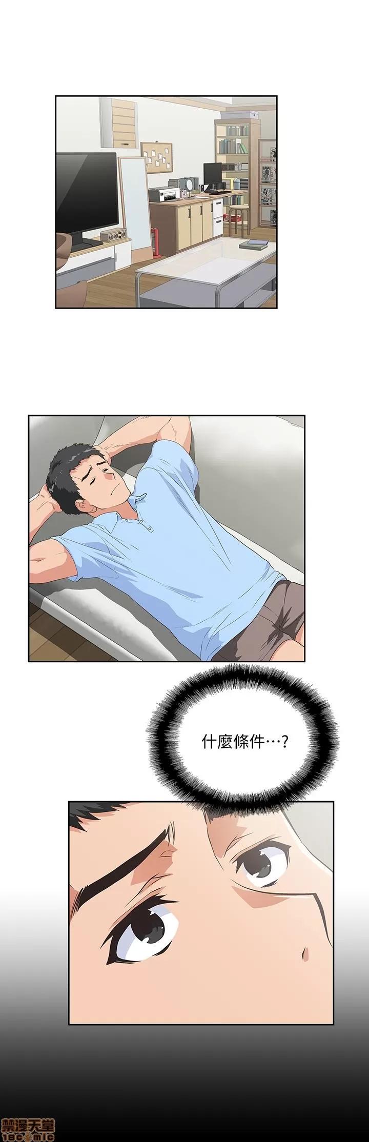 女上男下 女上男下 51-60 第228页