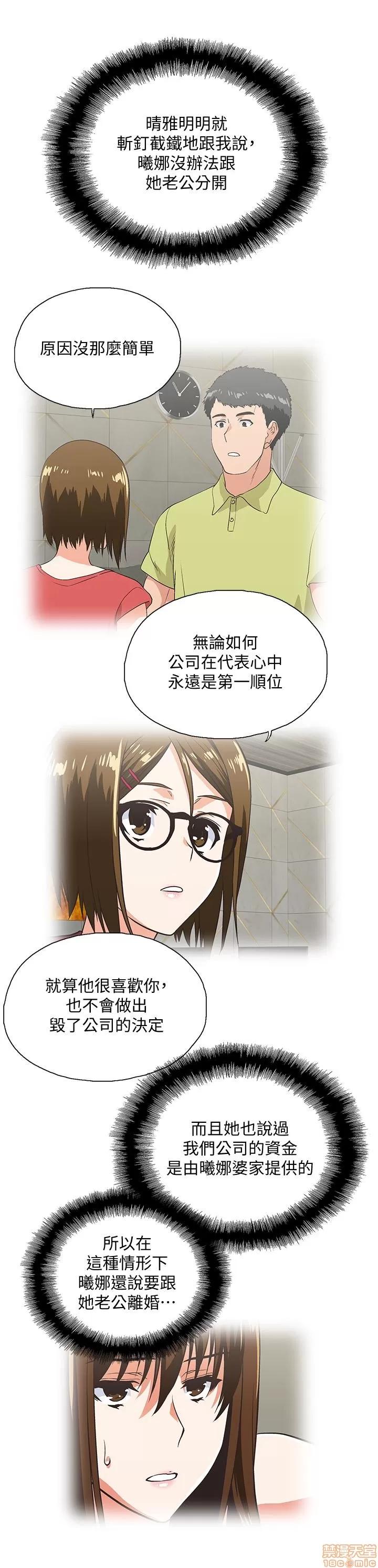 女上男下 女上男下 51-60 第231页