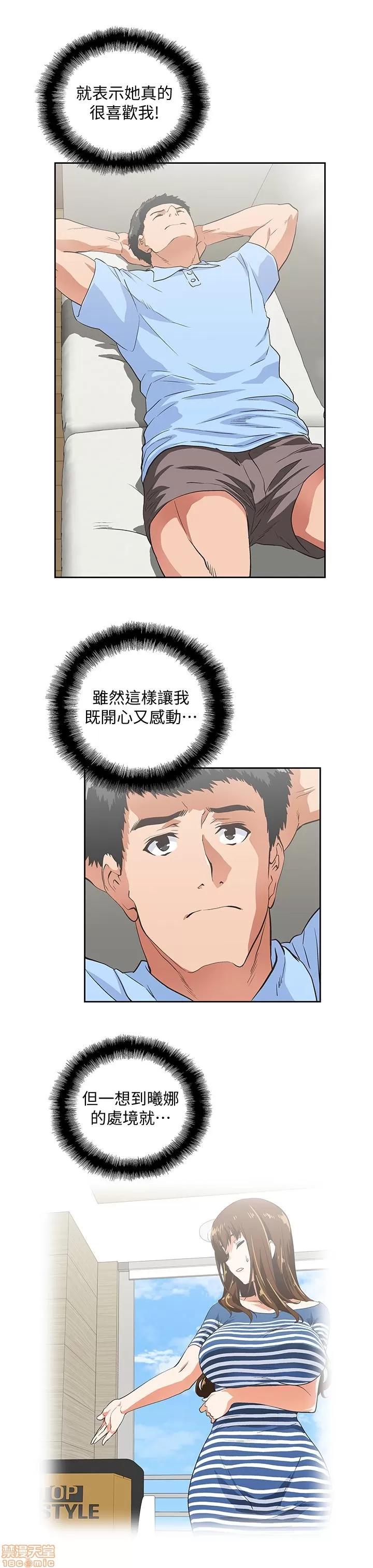 女上男下 女上男下 51-60 第232页