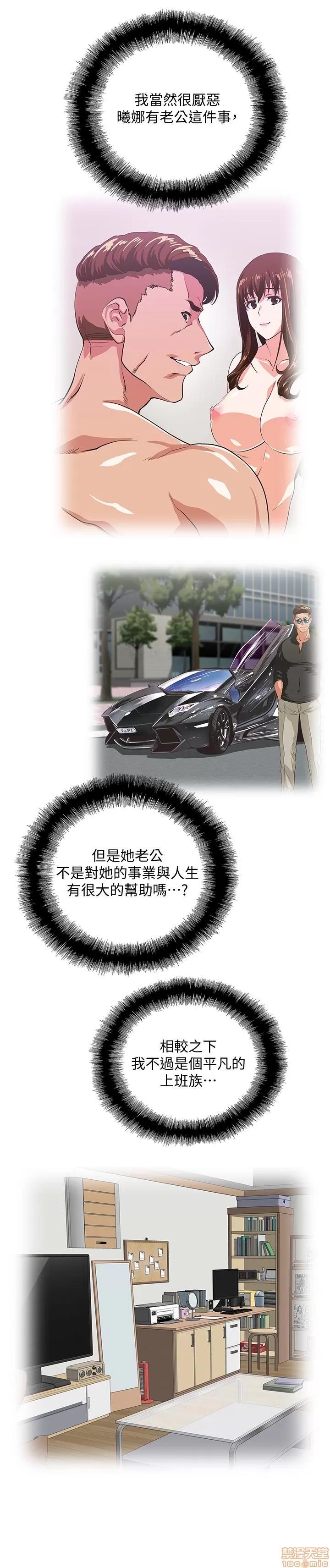 女上男下 女上男下 51-60 第233页