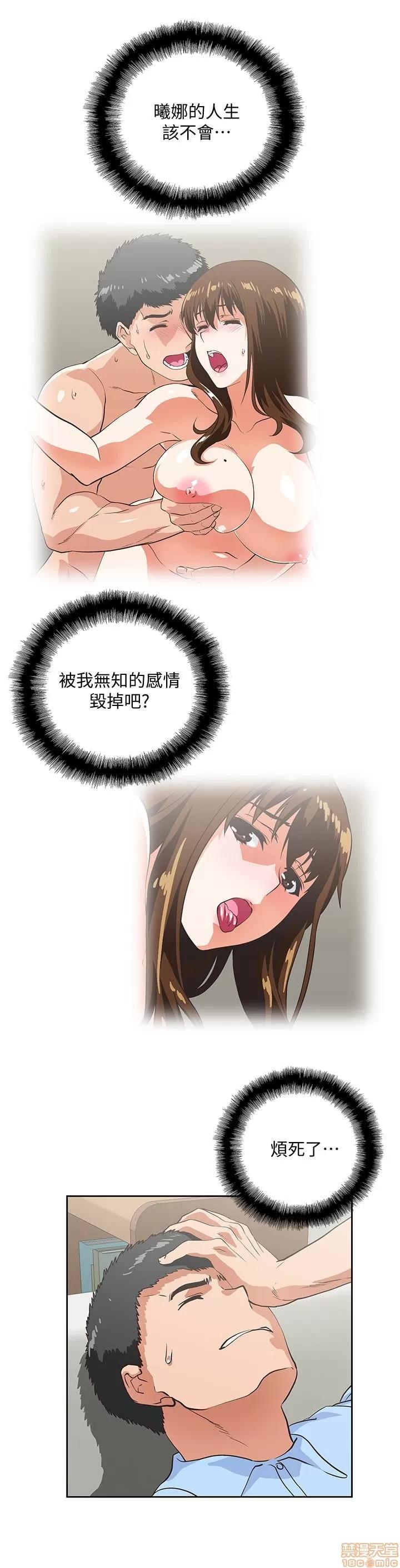女上男下 女上男下 51-60 第235页