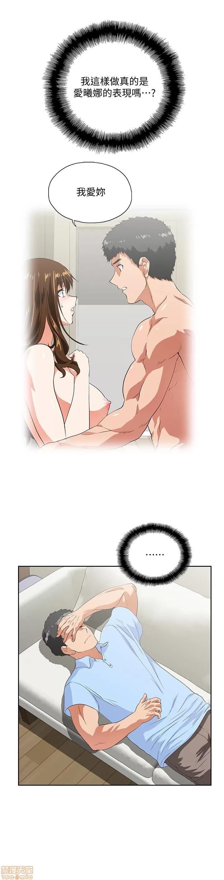 女上男下 女上男下 51-60 第236页