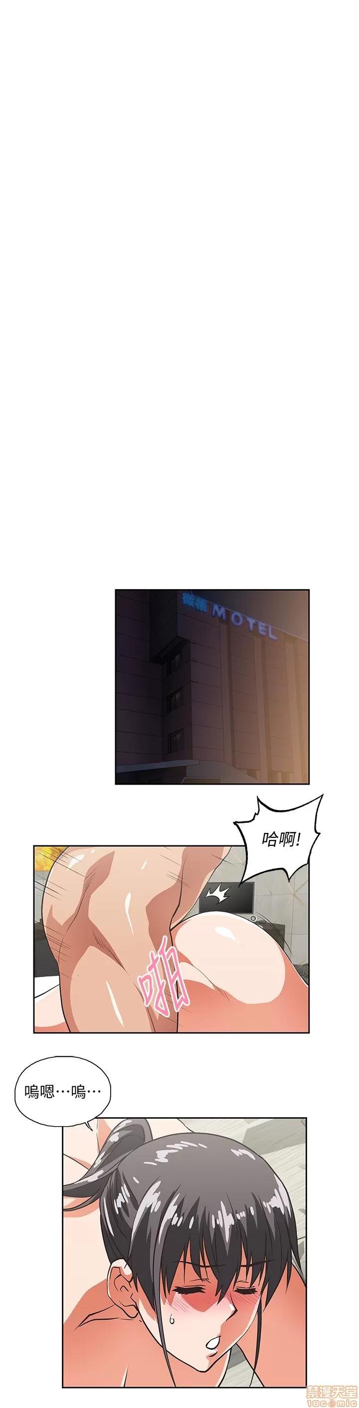 女上男下 女上男下 51-60 第239页