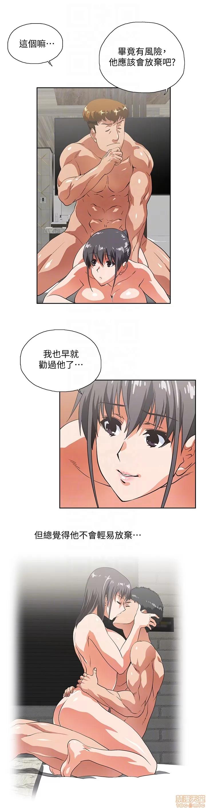 女上男下 女上男下 51-60 第244页