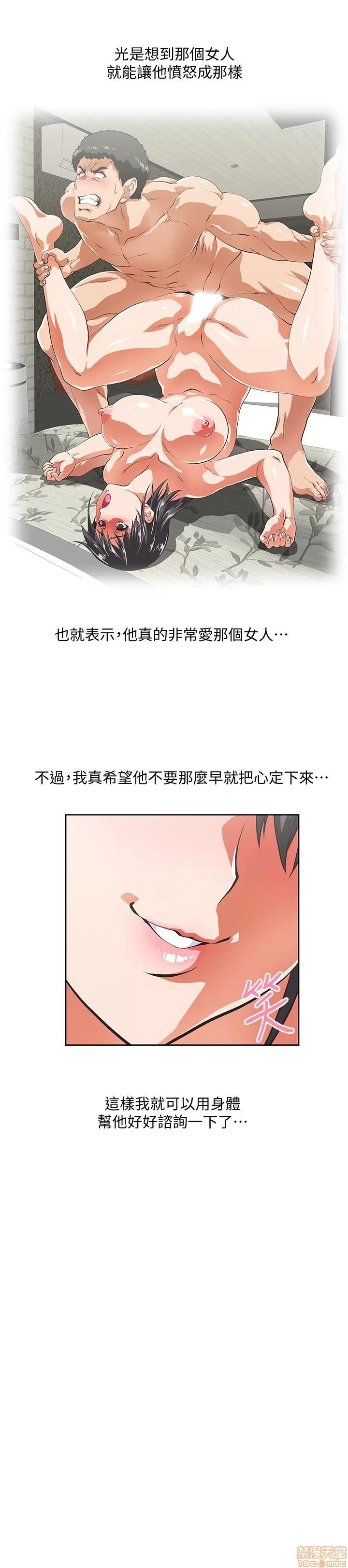 女上男下 女上男下 51-60 第245页