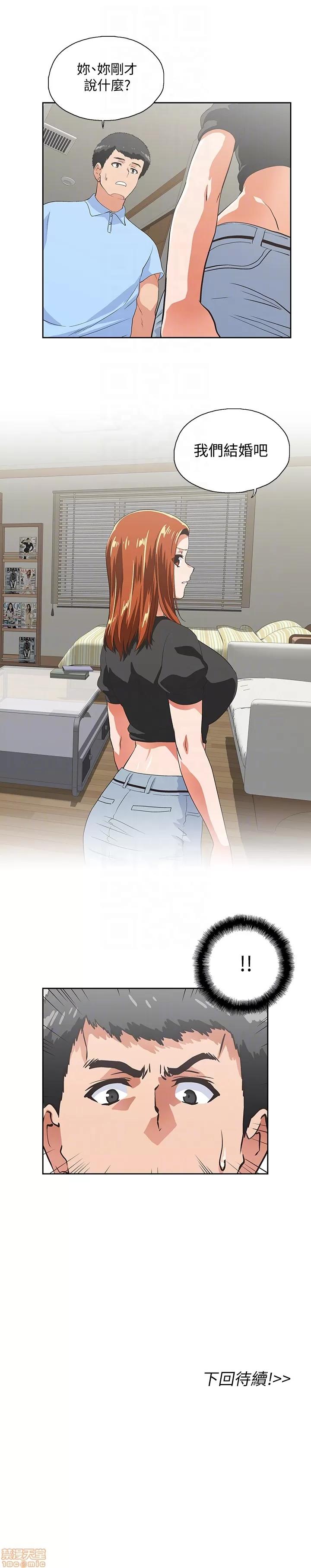 女上男下 女上男下 51-60 第248页