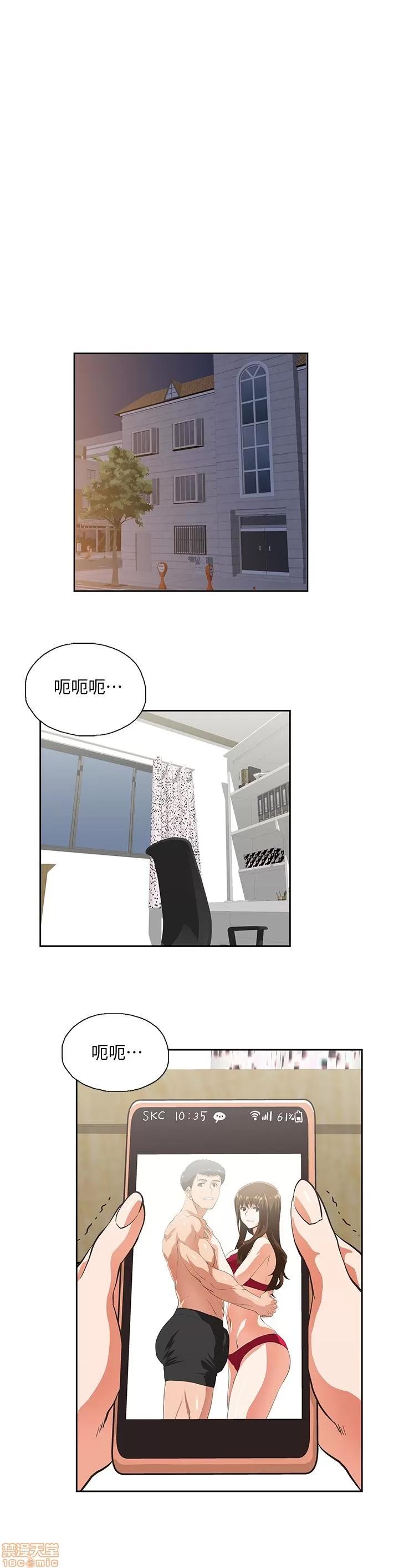 女上男下 女上男下 51-60 第252页