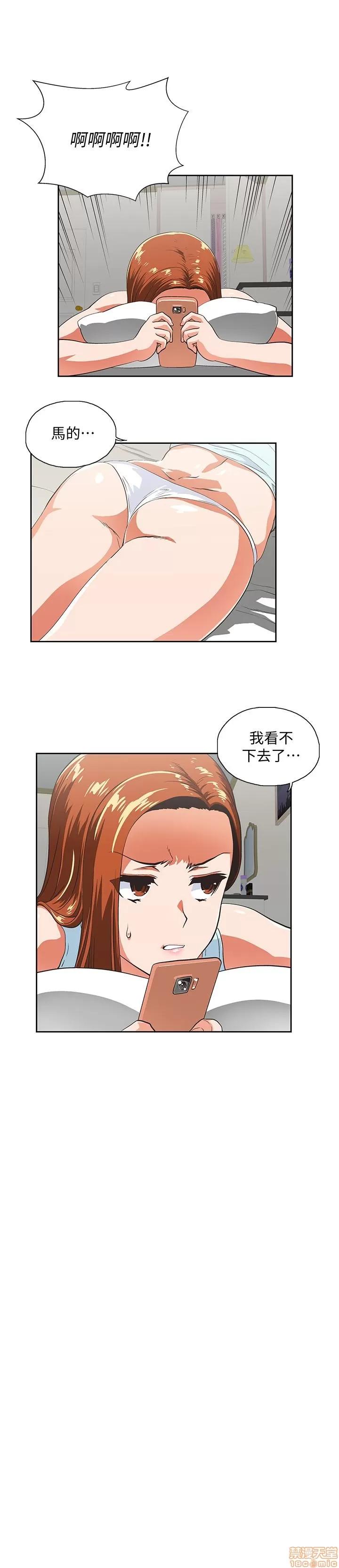 女上男下 女上男下 51-60 第253页