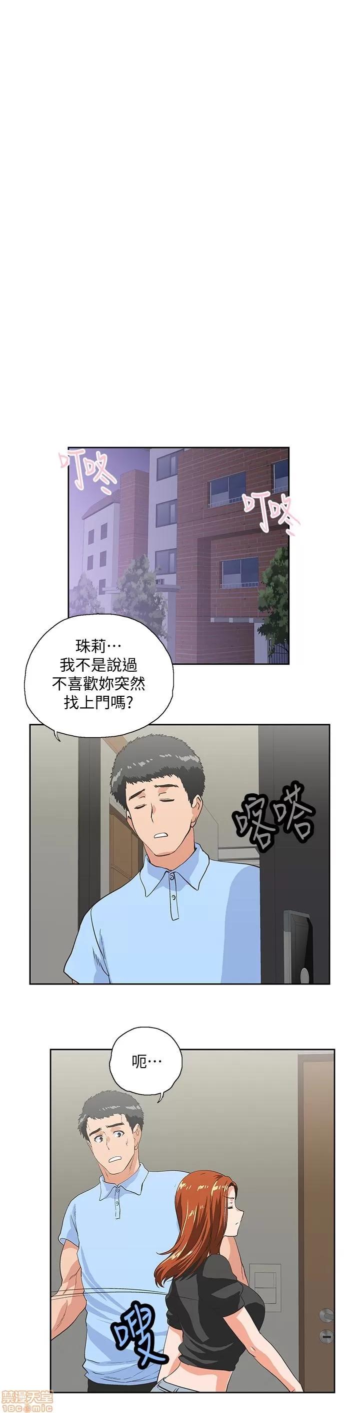 女上男下 女上男下 51-60 第254页