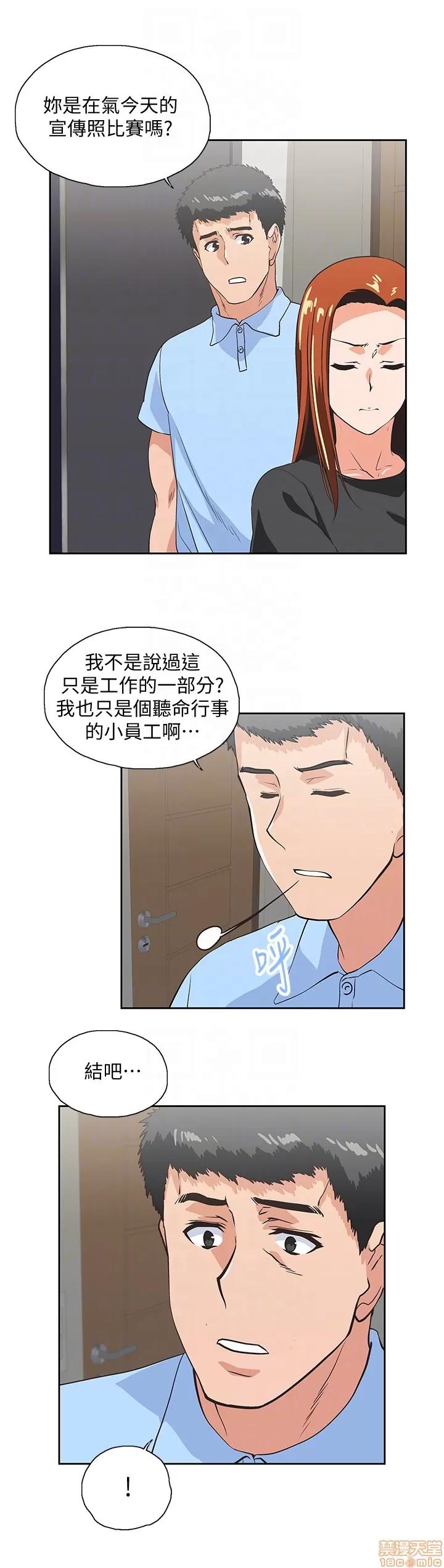 女上男下 女上男下 51-60 第255页