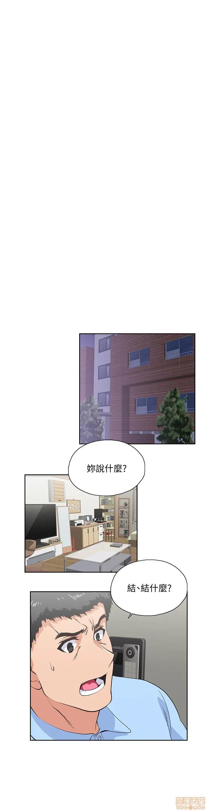 女上男下 女上男下 51-60 第258页