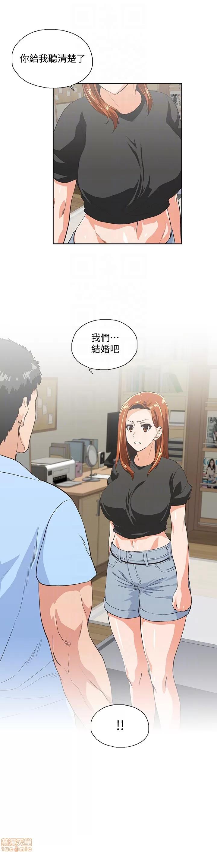 女上男下 女上男下 51-60 第259页