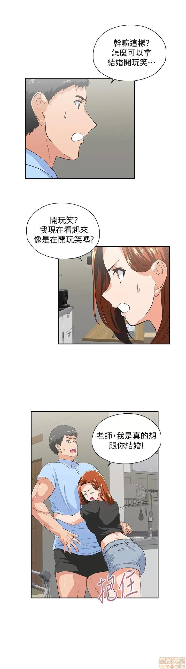 女上男下 女上男下 51-60 第260页
