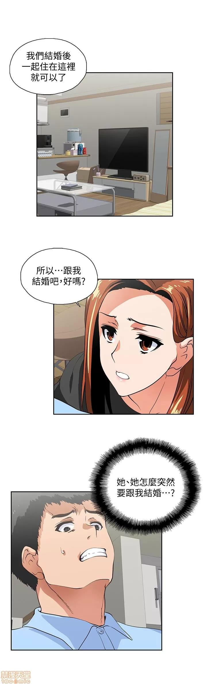 女上男下 女上男下 51-60 第262页
