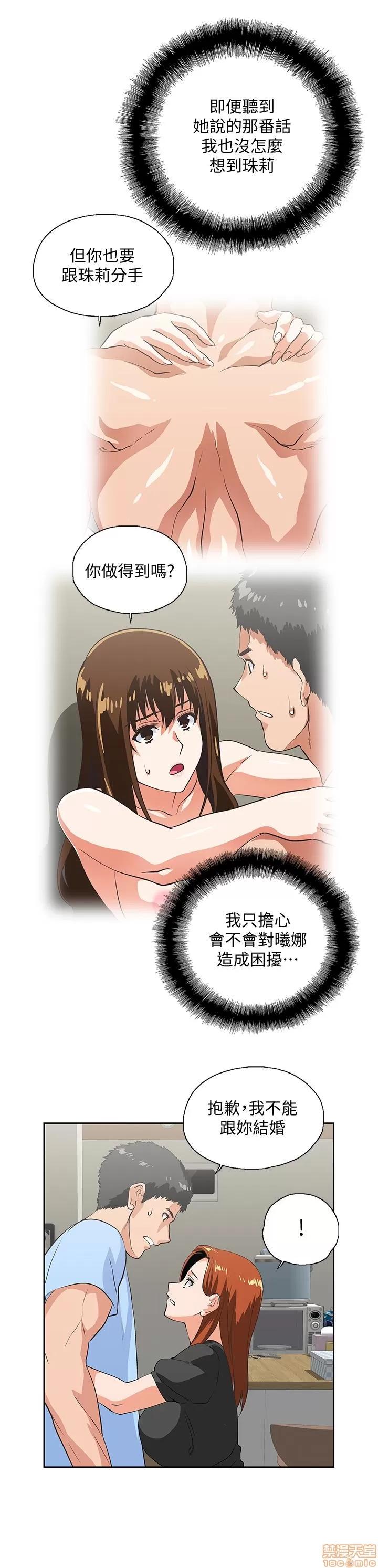 女上男下 女上男下 51-60 第264页
