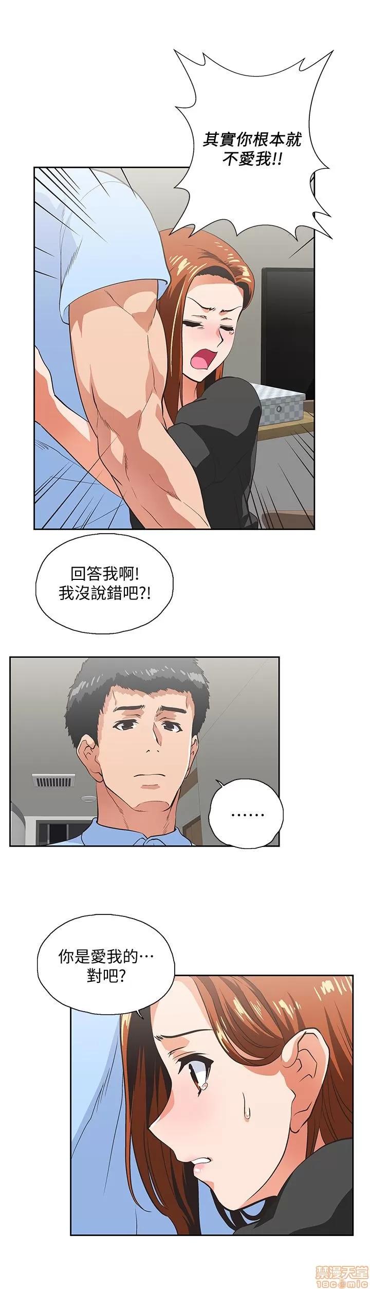 女上男下 女上男下 51-60 第266页