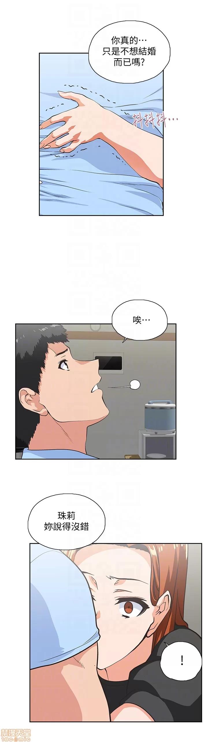 女上男下 女上男下 51-60 第267页