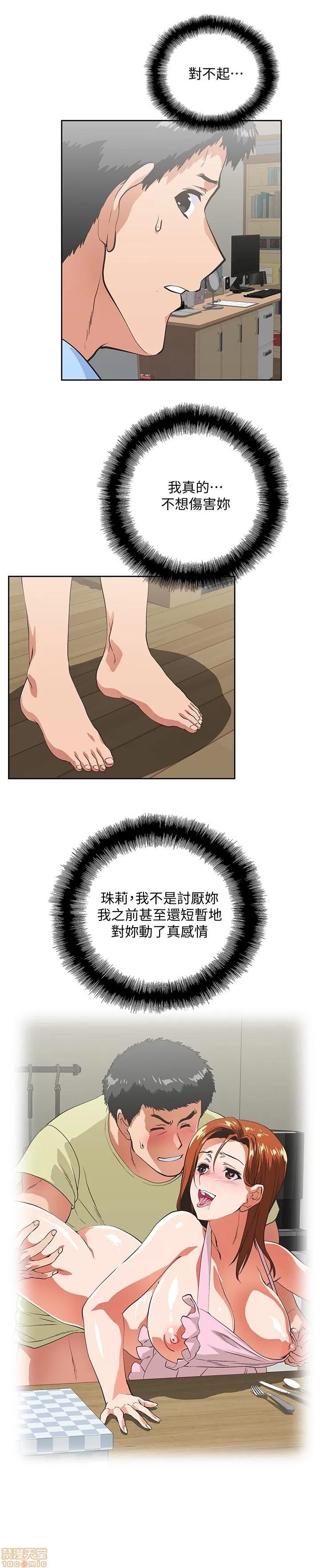 女上男下 女上男下 51-60 第270页