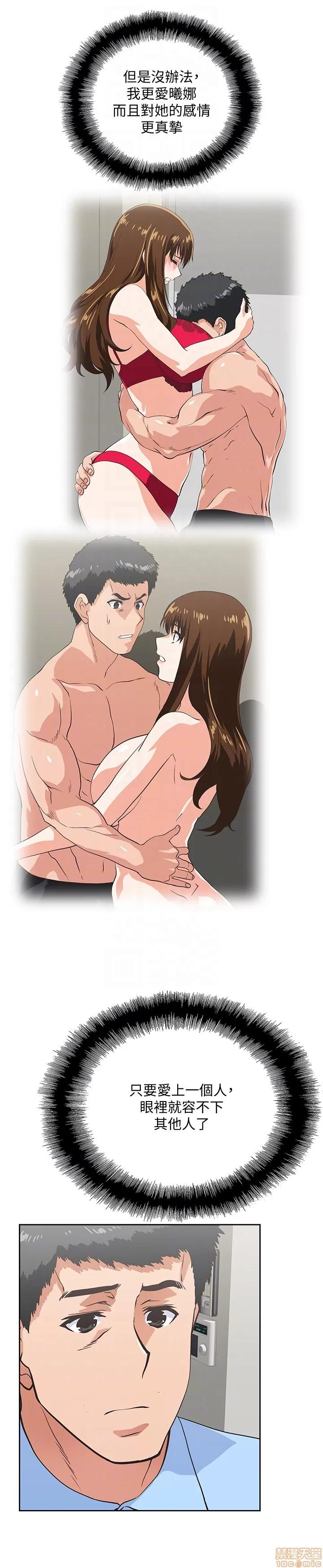 女上男下 女上男下 51-60 第271页